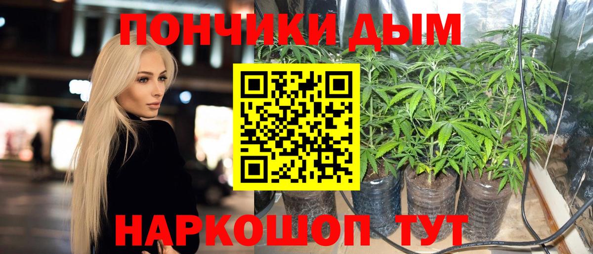 Марихуана AK-47 Оренбург